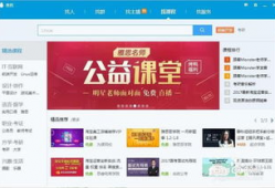 qq社吃瓜爆料小课堂